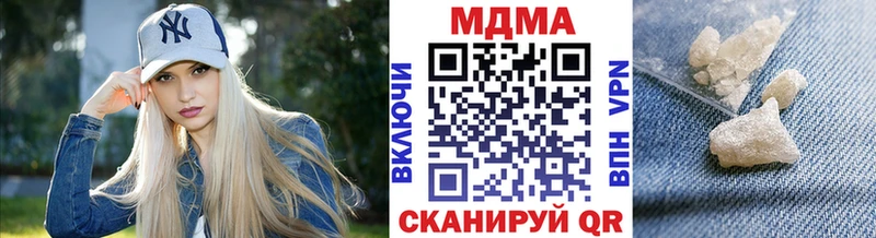 МДМА кристаллы  KRAKEN   Белово 