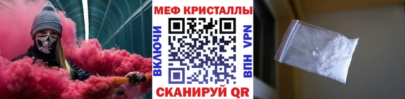 МЯУ-МЯУ кристаллы  blacksprut ссылка  Белово 