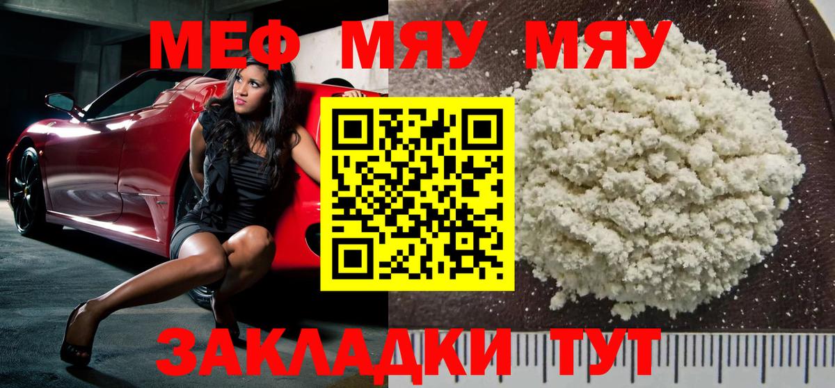 Мефедрон  Метамфетамин  Марки ЛСД  Белово  Кетамин  Марихуана  Гашиш  Альфа-ПВП  КОКАИН  Вход с VPN 