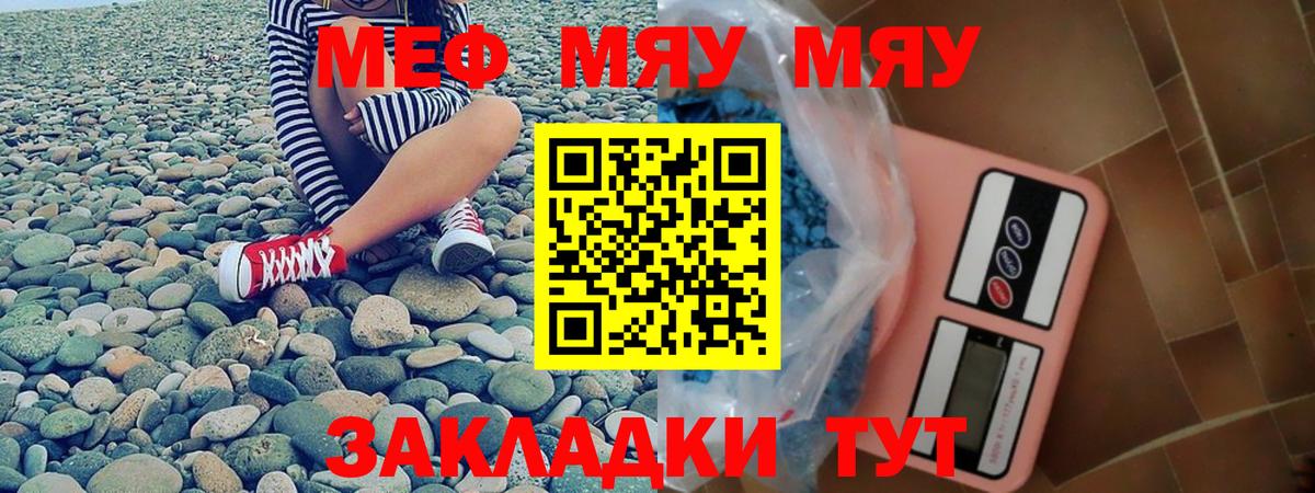 МЕФ  Белово