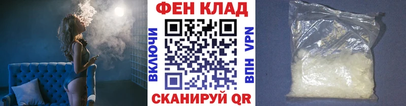 дарнет шоп Белово МЕТАМФЕТАМИН пудра