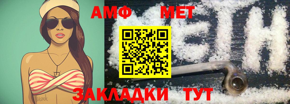 МЕФ Белово