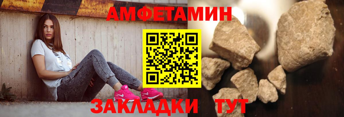 МЕТАМФЕТАМИН Methamphetamine Белово