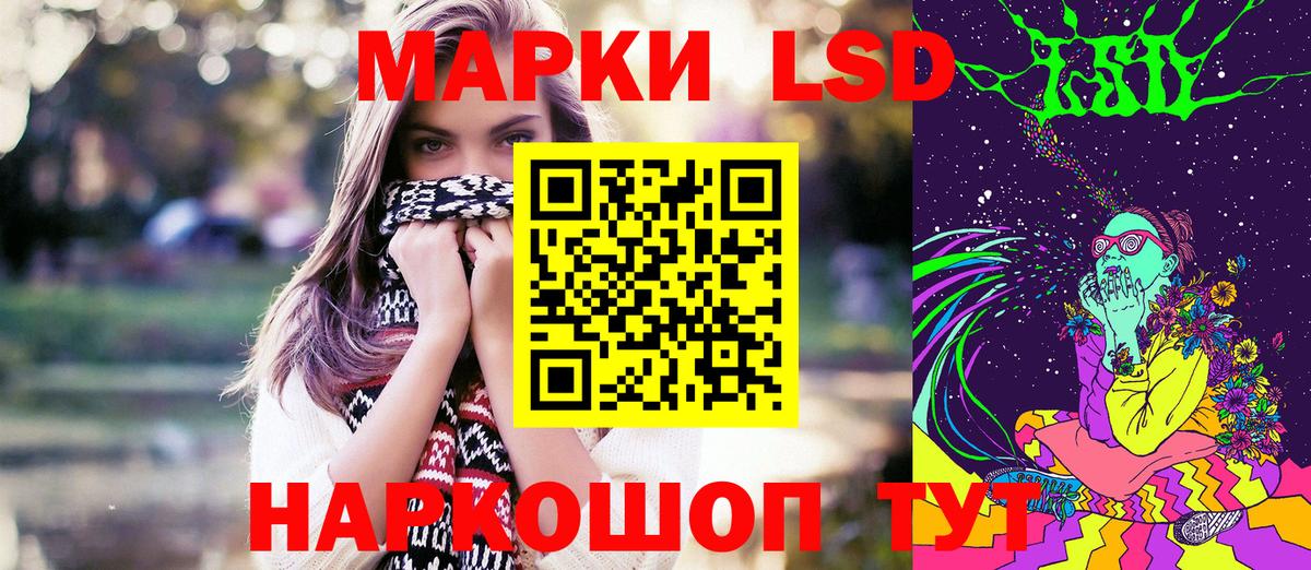 LSD-25  Белово  МЕФ   Вход с VPN  ГАШИШ  Марихуана 
