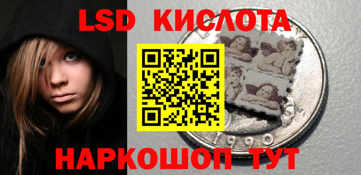 Марки 25I-NBOMe 1,5мг  Вход с VPN  Белово 