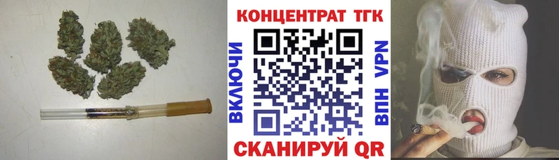 блэк спрут зеркало  Белово  Дистиллят ТГК вейп  закладка 