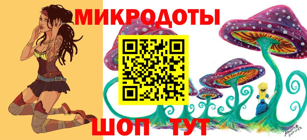 где найти   Галлюциногенные грибы Magic Shrooms  Вход с VPN  Белово 