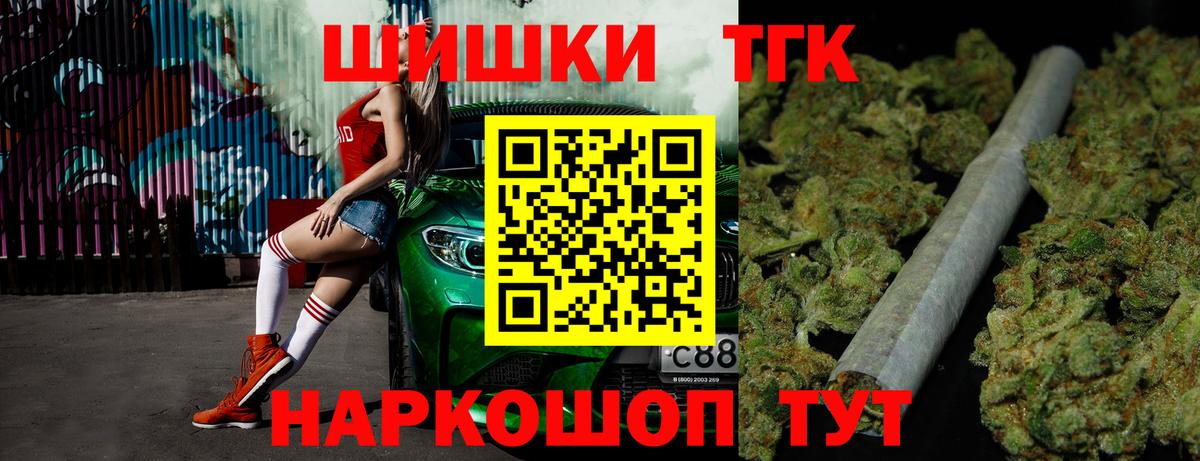 Канабис Amnesia  Бошки марихуана тримм  Каннабис сатива  Вход с VPN  Белово 