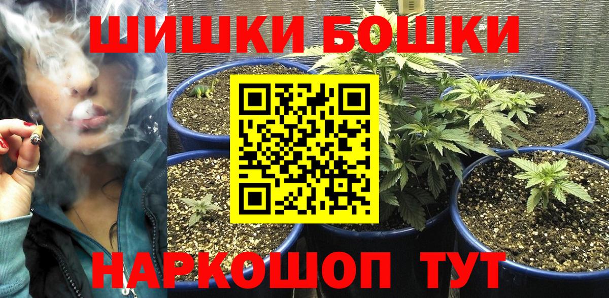 Шишки марихуана SATIVA & INDICA Белово